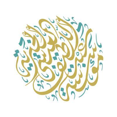 شعار الراعي الكريم